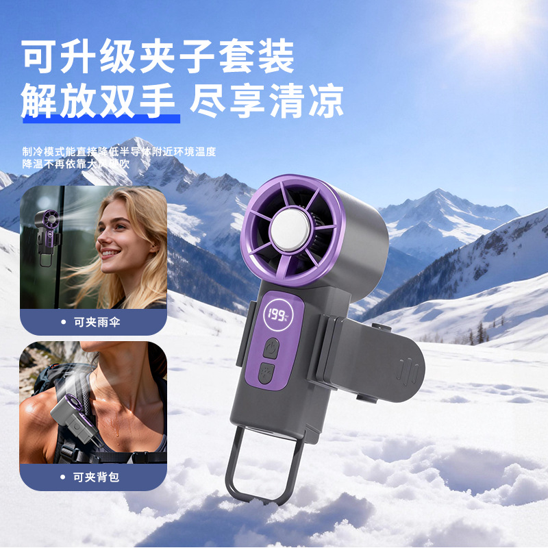 Pocket-Sized Turbo Fan with Ic - Office Technologies ulasan dan harga